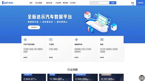 为何春运路上依然拥堵 透视互联网数据背后的就地过年与返乡潮